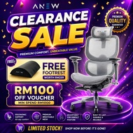 ANEW Aura Ergonomic Chair with Seat Backrest and Adjustable Lumbar | Kerusi Office Gaming Chair