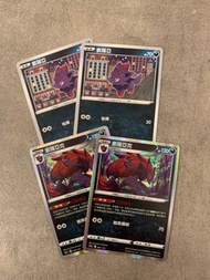 PTCG 寵物小精靈 寶可夢卡 中文版 全新100% S12AF「天地萬物VSTAR」索羅亞 索羅亞克 set