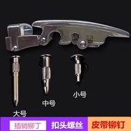 Men's Belt Plate Buckle Automatic Buckle Edge Belt Head Screw Rivet Belt Connector Insert Belt Acces