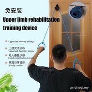 Hand Arm Exercise Equipment Stroke Hemiplegia // Pulley Lift Ring Trainer // Upper Limb Rehabilitati