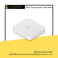 Ubiquiti UniFi Gateway Max (UXG-Max) ออกใบกำกับภาษีได้