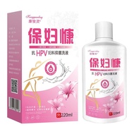 Medical Gynecological Private Parts Antibacterial Lotion External Vaginal Scrotum Anal Skin Humid It
