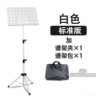 H-Y/ Music Stand Adjustable Music Stand Large Music Stand Guzheng Erhu Guzheng Music Stand Guitar Violin Music Rack VVKA