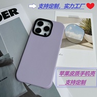 Suitable for mobile phone case ipone15pro leather适用手机壳ipone15pro皮质磁吸轻奢高级保护壳15pm保护套sjk1109