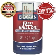 Bioglan Red Krill Oil Double Strength 1000mg