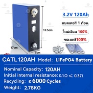 รับประกัน 10 ปี CATL 314Ah LiFePo4 2025 แบตเตอรี่ลิเธียมฟอสเฟตใหม่ 3.2V 314AH แบตลิเธี่ยม lifepo4 ba