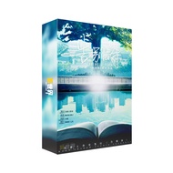 【告别诗】 剧本杀游戏 RPG Game Jubensha LARPG TRPG 线下体验