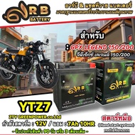 แบตเตอรี่ GPX Legend 150/200 ทุกรุ่น จีพีเอ็กซ์ เลเจนด์ 150/200 คุณภาพสูง 12V7Ah ตรงรุ่น LEGEND150/2