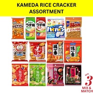 Kameda Rice Cracker Assortments