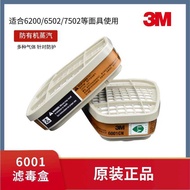 3M6001CN/6002/6003/6004/6005/6006 6057 Gas Mask Filter Box Filter Box