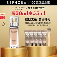 雅诗兰黛（Estee Lauder）白金级奢宠光璨精华粉底液SPF20/PA++++ 30ml 19号套组B