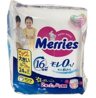 Merris XXL拉拉褲 花王PXXL
