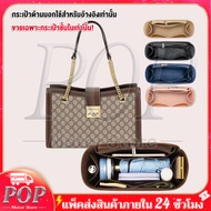 （จัดส่งฟรี）Felt Insert Organizer For Goyard GM PM Mini Tote Bag Womens Handbag Inner Purse Travel Co