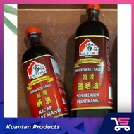 家之味特级甜晒油 Kazimi Thick Soy Sauce (Premium)