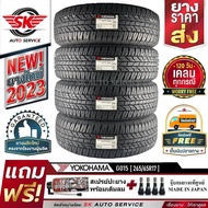 YOKOHAMA ยางรถยนต์ 265/65R17  รุ่น GEOLANDAR A/T G015 4 เส้น 265/65R17 One