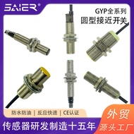 Round Proximity Sensor Metal Inductive Proximity Switch Industrial Sensor Bending Machine Proximity 