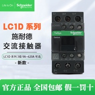 Genuine Schneider AC Contactor LC1D09LC1D12LC1D18LC1D32M7CB7CQ7 LC1G
