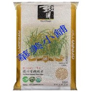 GREENME銀川有機一級糙米3公斤 花蓮有機栽培專區  壹袋價