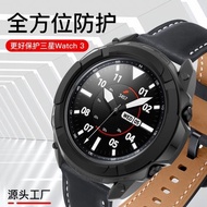 適用三星Galaxy watch3手表殼R840/R850保護刻度圈41mm/45mm半包