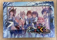 冬滾滾 Galgame