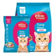 Petfren Tuna Cat Food 500gx15