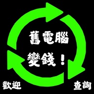 直接問價 ▉ ASUS┋ROG┋PC┋