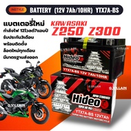 Premium Grade Battery High Power KAWASAKI Z250 Z300 New Z250-300 Hideo Brand 12V7Ah
