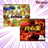 【JAPAN PRODUCT】Lotte Crispy Puff Tart Pie - Chocolate 73g / Deep Chocolate 69g 日本LOTTE 巧克力千層派