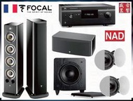 NAD T758 V3i +FOCAL Aria 936+CC900+Q Acoustics QI65C+SDS12