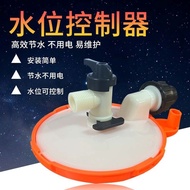 【Durable and Easy Installation】Vegetative Water Drinking Dev【耐用易装】兽用饮水器自动水位控制器猪场养殖场饮水器节水器牛羊设备5.21