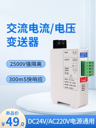 Ac Current Transformer JD194-Bs4I Ac0-5A to 4-20Ma Voltage Sensor Transducer Dcs Control System Curr