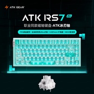 ATK RS7 Air Magnetic Switch Customizable Gaming Keyboard With 8K Polling Rate 0.08ms Latency For PC 