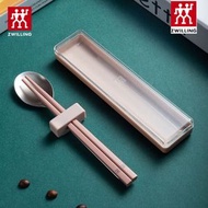 雙立人（ZWILLING）不銹鋼可攜式餐具學生上班族隨身便攜筷子勺子