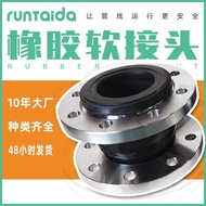 Expansion Joint Rubber Flexible Soft Rubber Water Factory E18 Large Diameter Rubber Soft Connection 