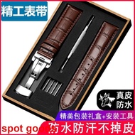 SEIKO Seiko watch strap genuine leather butterfly buckle Water Ghost No. 5 canned cowhide abalone watch strap men's 20mm