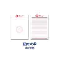 And South University Draft Paper First Letter Paper Letterpaper Draft Paper Homework Paper Draft Pap