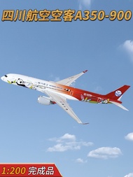 1: 200 Sichuan Airlines A350-900 Airliner B-32F8 Alloy Aircraft Model Ornaments Finished Product AV
