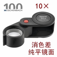 Made in Germany Foldable Portable Antique Jewelry Appraisal Magnifying Glass 3 Times 6 HD 9 Times 10