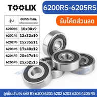 TOOLIX 6200rs 6201rs 6202rs 6203rs 6204rs 6205rs LESTPROBEARING