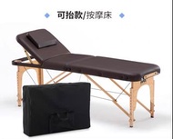 可折疊按摩床#推拿便攜式家用手提床#針艾灸理療美容床紋身床床架床褥