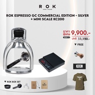 HILLKOFF : New ROK Espresso GC Commercial 2022 เครื่องชงเอสเพรซโซ่ไม่ใช้ไฟฟ้า เครื่องสกัดกาแฟ + ตราช