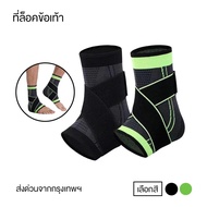 3-Size Ankle Lock Support Strap Slip-On Type Ankle Support Ankle Guard Ankle Support Guard