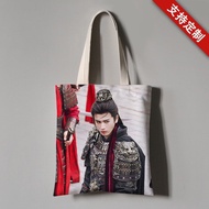 Pursuit Of Jade Zhang Linghe Tian Xiwei Ren Hao Deng Kai Kong Xueer Customized Canvas Bag Outing Por