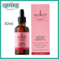Sukin - 有機認證玫瑰果油 50ml (平行進口)