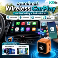 carplay Car wireless ai box android 13 Adapter YouTube Netflix Tv