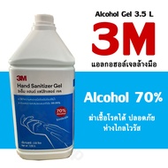 3M สบู่ล้างมือ 3.8 ลิตร liquid hand soap / แอลกอฮอร์เจล 3.5 ลิตร Hand Sanitizer Gel 3.5L ( Alcohol Gel )