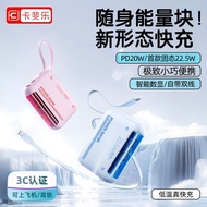 [3C Certification] Cafele Super Fast Charge 22.5W Power Bank 2,000mAh Comes with Cable Large Capacit