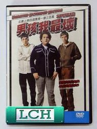 ◆LCH◆正版DVD《男孩我最壞》-40處男編劇新作(買三項商品免運費)