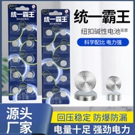 AG13 Button Battery Electronic Watch L1154 A76 357 Button Type Small Battery 1.5AG Electronic LR44