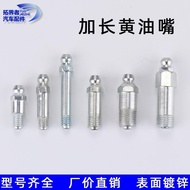 Extended Butter Nozzle Head Extension Oil Injection Nozzle Special Extension Wire Oil Nozzle Joint M